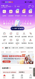 AI创新创业大赛落幕 积木大脑获三等奖展现企业服务新突破