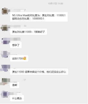 投影仪对比度真相揭秘：FOFO对比度与帧内对比度的差距