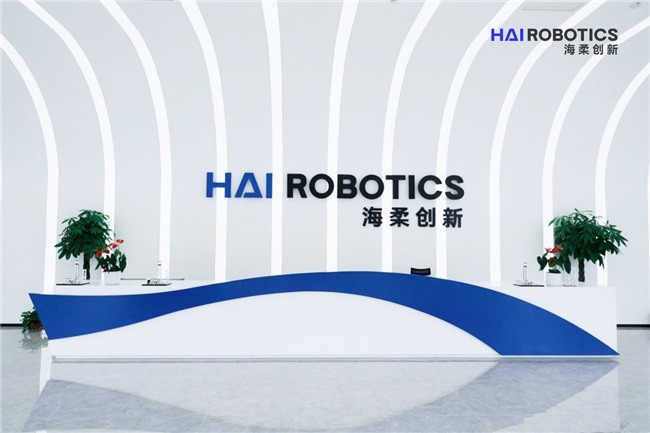 海柔创新闪攀系统亮相亚洲物流展，双智造中心助力全球仓储自动化升级