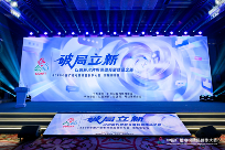 维谛推出NVIDIA DSX吉瓦级参考架构，首次令牌时间缩短50%