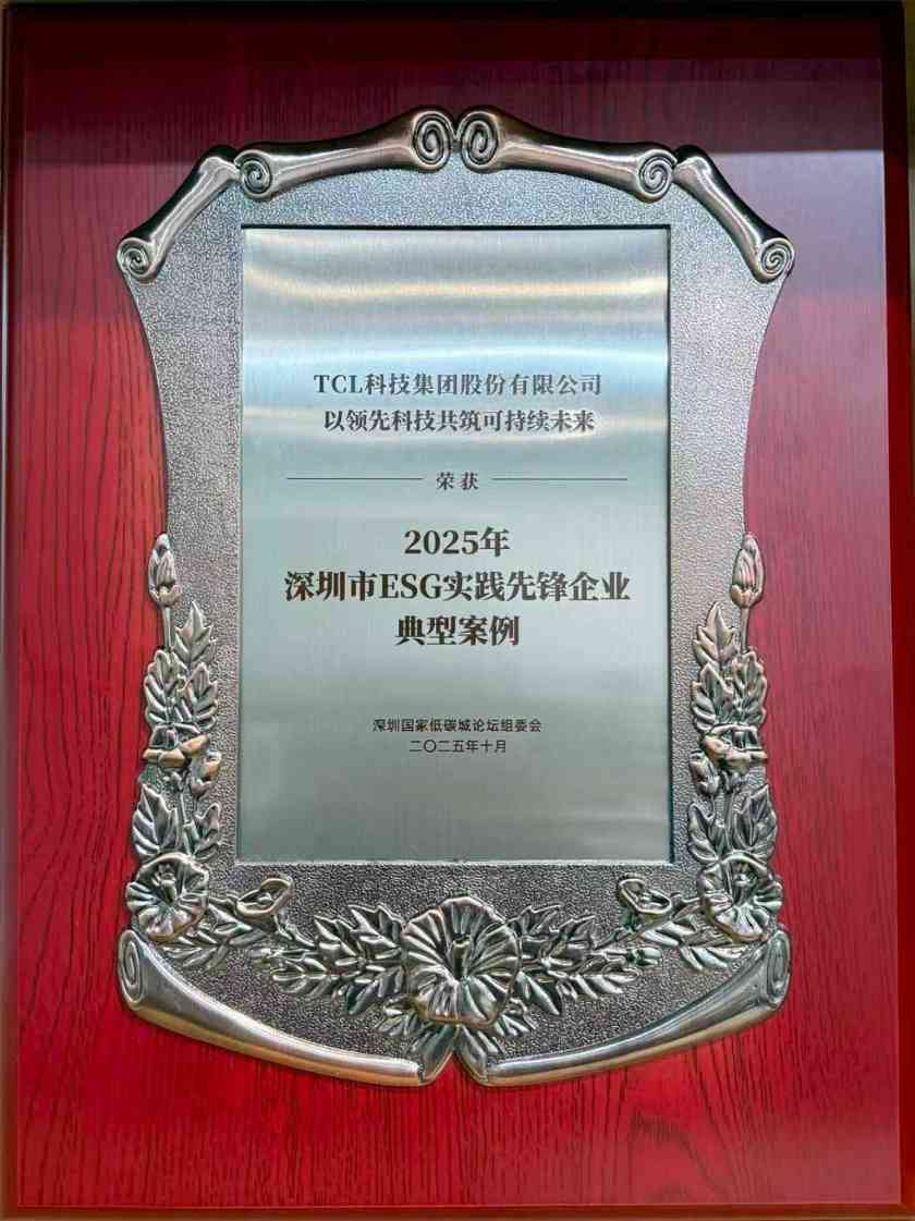 法律科技产品创新获认可 启信宝斩获行业洞见奖