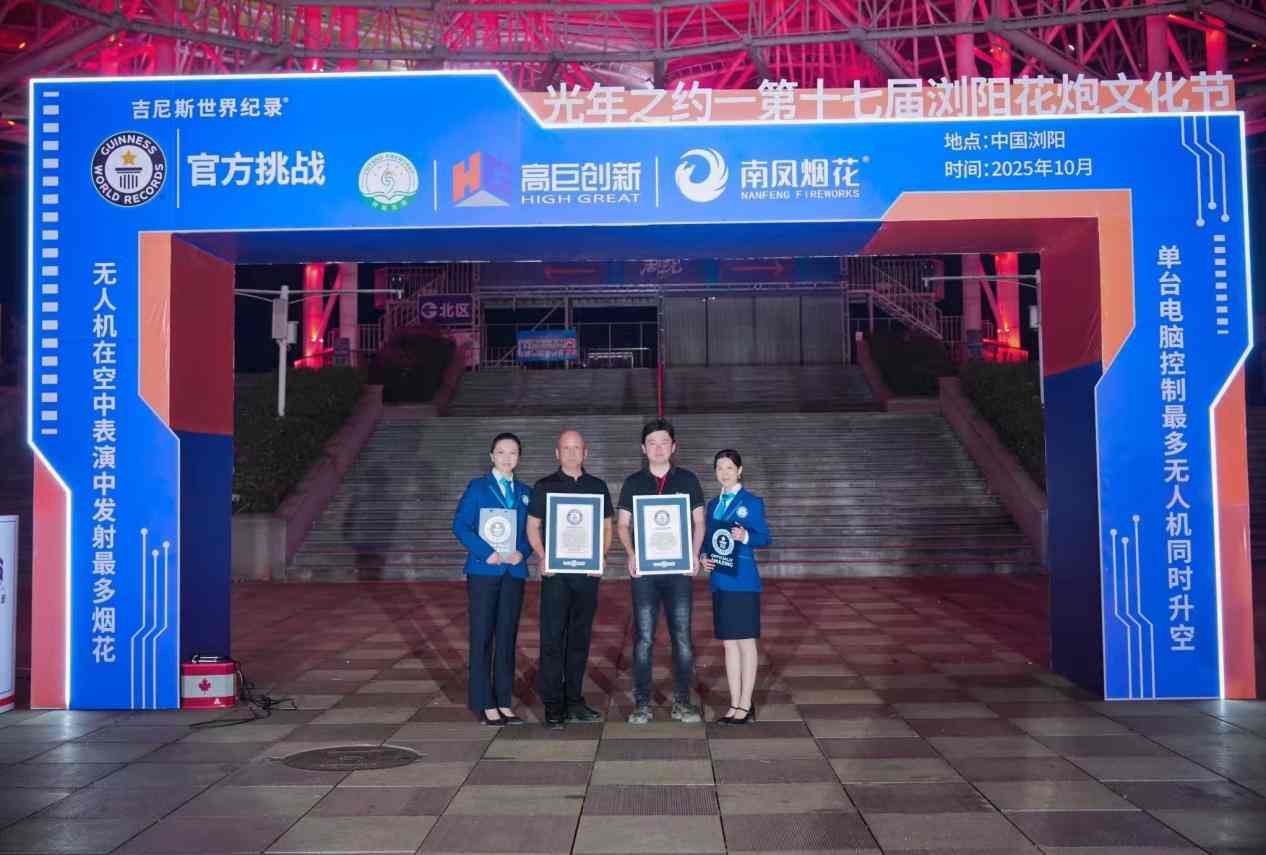 法律科技产品创新获认可 启信宝斩获行业洞见奖