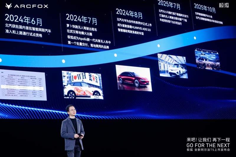 AI创新创业大赛落幕 积木大脑获三等奖展现企业服务新突破