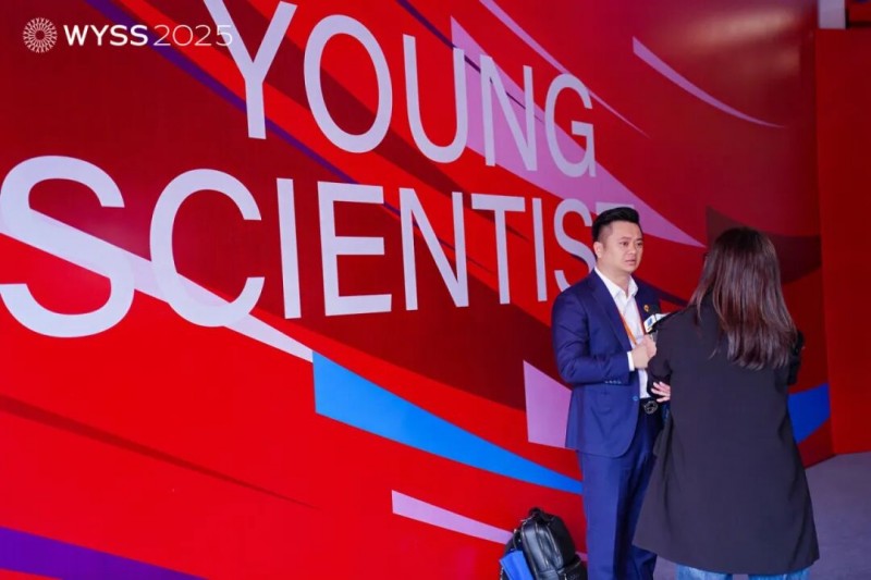 艾力斯特亮相世界青年科学家峰会，推动AI+健康生态链发展