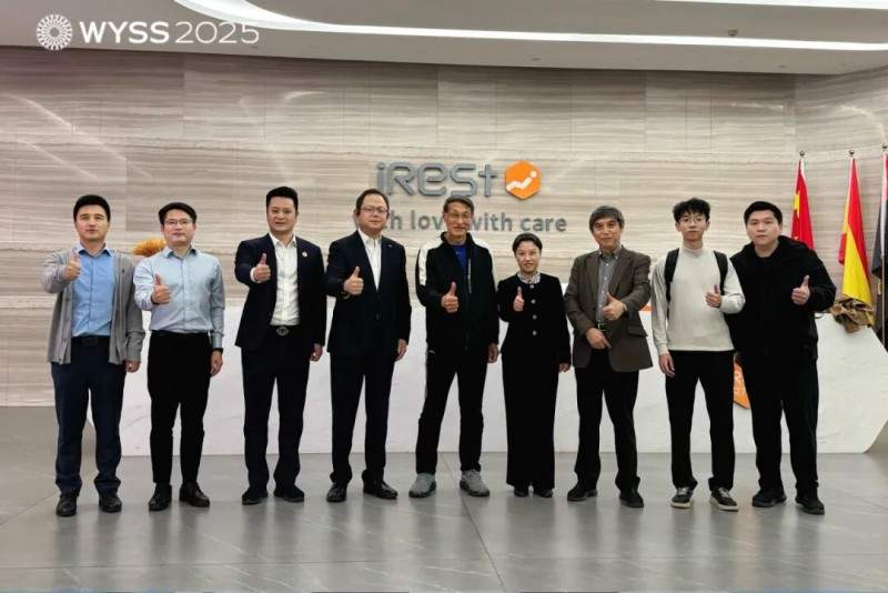 艾力斯特亮相世界青年科学家峰会，推动AI+健康生态链发展