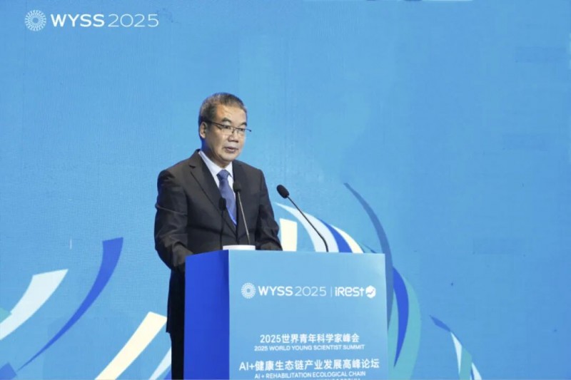 艾力斯特亮相世界青年科学家峰会，推动AI+健康生态链发展
