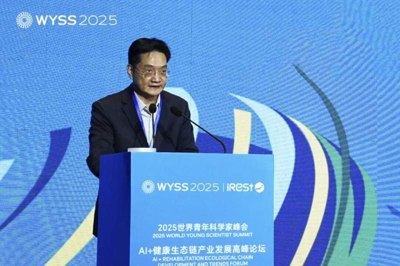 艾力斯特亮相世界青年科学家峰会，推动AI+健康生态链发展