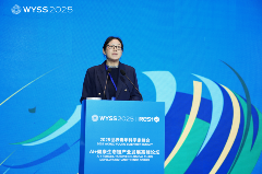 艾力斯特亮相世界青年科学家峰会，推动AI+健康生态链发展