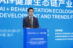 艾力斯特亮相世界青年科学家峰会，推动AI+健康生态链发展