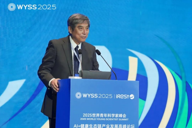 艾力斯特亮相世界青年科学家峰会，推动AI+健康生态链发展
