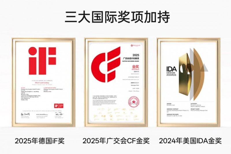 艾力斯特亮相世界青年科学家峰会，推动AI+健康生态链发展