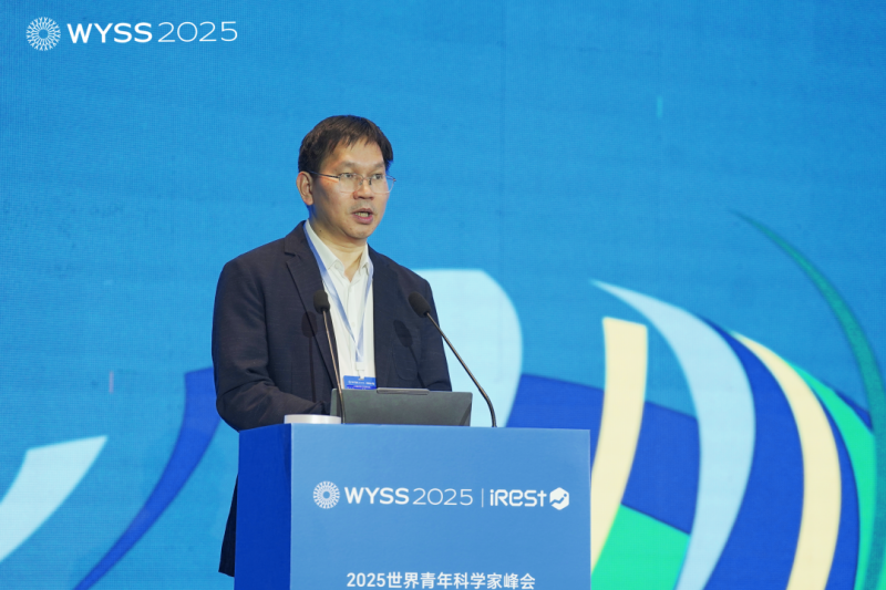 艾力斯特亮相世界青年科学家峰会，推动AI+健康生态链发展