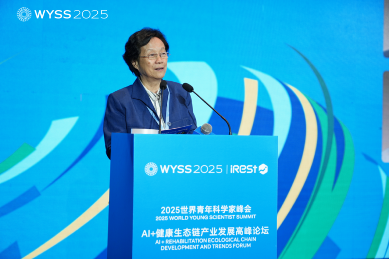 艾力斯特亮相世界青年科学家峰会，推动AI+健康生态链发展