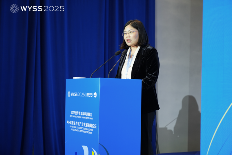 艾力斯特亮相世界青年科学家峰会，推动AI+健康生态链发展