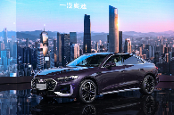 首款华为乾崑智驾燃油车震撼上市，一汽奥迪A5L重新定义豪华智能体验