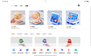 联想设备一键验机查询保修，AI智能服务保障用户权益