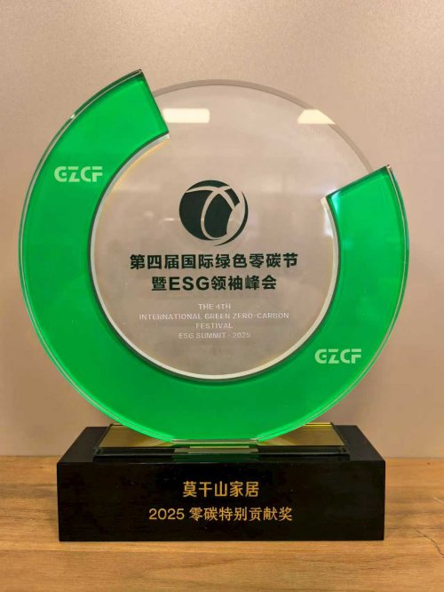 云峰莫干山发布板材升级战略，三大高端系列引领家居美学新潮流