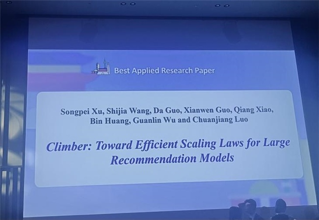 网易云音乐Climber大模型获CIKM2025最佳论文奖，破解推荐系统核心技术难题