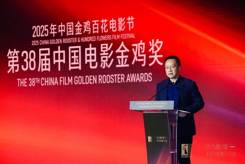 华为影像金鸡手机电影计划揭晓13部获奖作品，移动影像迈向专业表达新时代