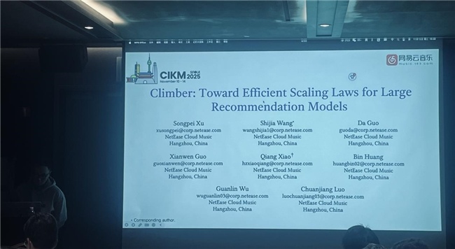 网易云音乐Climber大模型获CIKM2025最佳论文奖，破解推荐系统核心技术难题