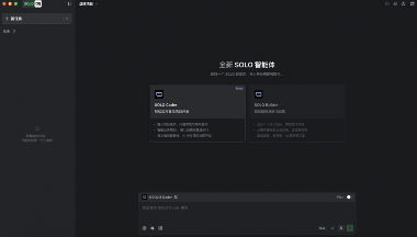 TRAE推出SOLO正式版智能编程代理 提升开发者协作体验