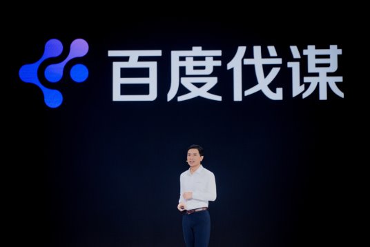 百度发布全球首个可商用自我演化超级智能体伐谋