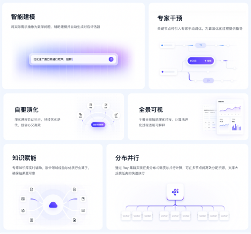 百度发布全球首个可商用自我演化超级智能体伐谋