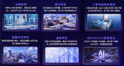 百度发布全球首个可商用自我演化超级智能体伐谋