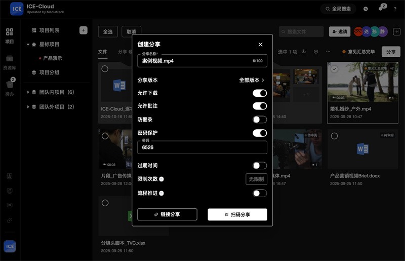 索尼联合分秒帧发布云端影像创作平台ICE-Cloud重塑创作流程