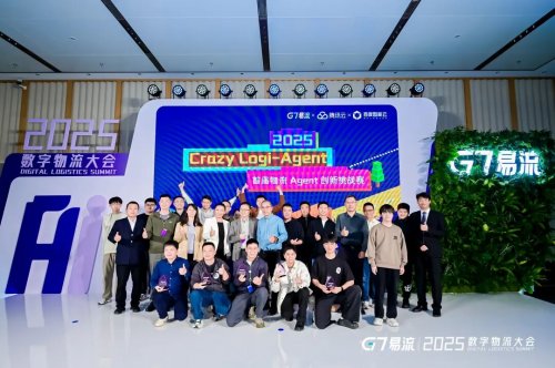 AI Agent技术破解物流行业痛点，智能装载与货损预测成创新焦点