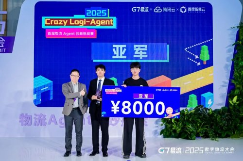 AI Agent技术破解物流行业痛点，智能装载与货损预测成创新焦点