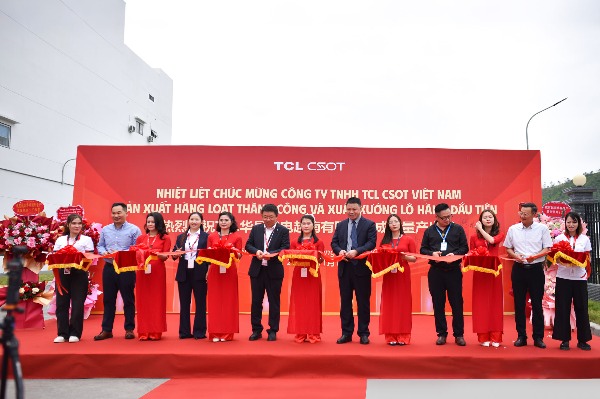 TCL华星越南基地正式量产 IT产品出货开启全球化新篇章