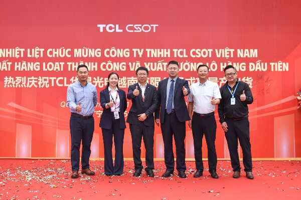 TCL华星越南基地正式量产 IT产品出货开启全球化新篇章