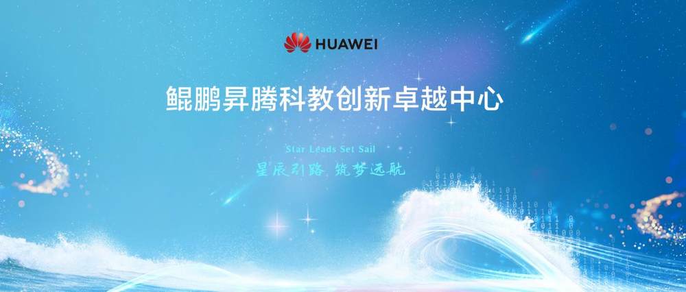 北大研发Align-Anything多模态对齐框架赋能智慧医疗安全治理