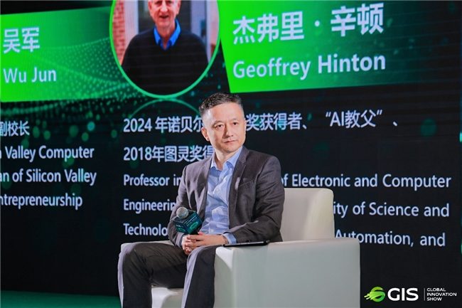 从“更聪明”到“更经济”，云天励飞陈宁与AI教父Hinton破题AI未来