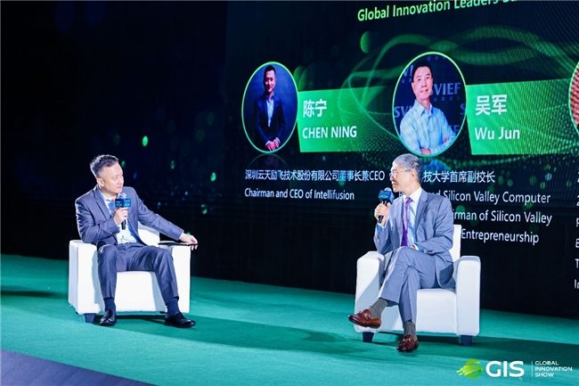 从“更聪明”到“更经济”，云天励飞陈宁与AI教父Hinton破题AI未来