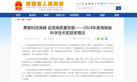 热点新闻