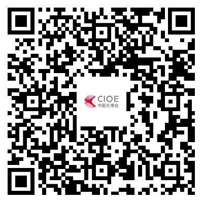 光耀25载再启新篇,CIOE中国光博会引领光电技术新潮流 光耀25载再启新篇,CIOE中国光博会引领光电技术新潮流
