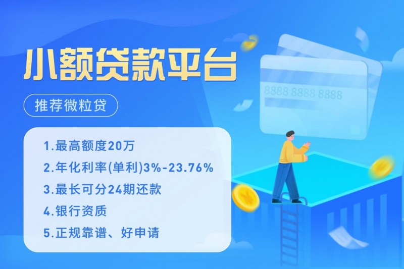 热点新闻