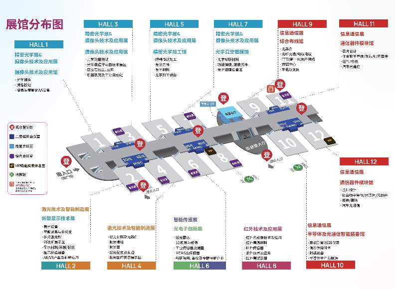 光耀25载再启新篇,CIOE中国光博会引领光电技术新潮流 光耀25载再启新篇,CIOE中国光博会引领光电技术新潮流