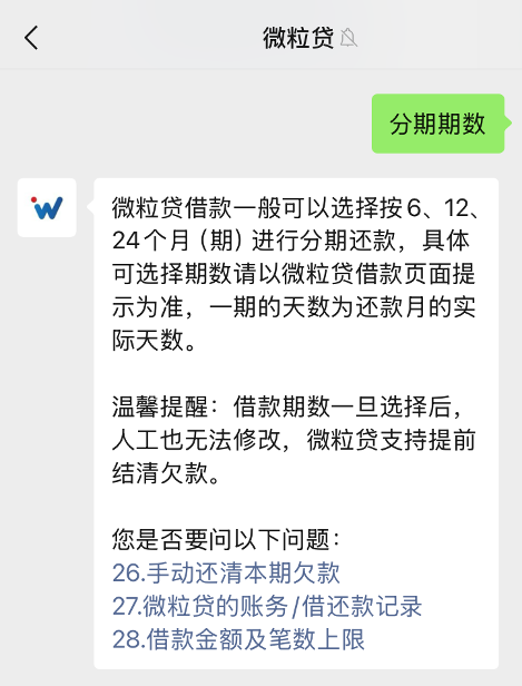银行小额贷款正规安全:利率额度如何选? 银行小额贷款正规安全:利率额度如何选?
