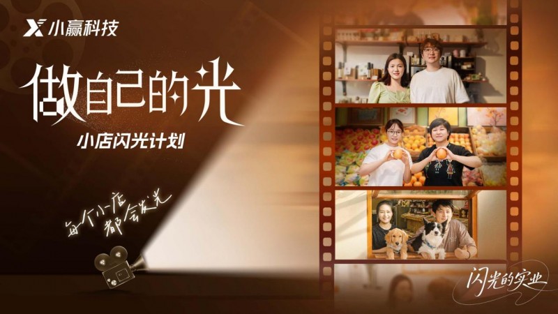 热点新闻