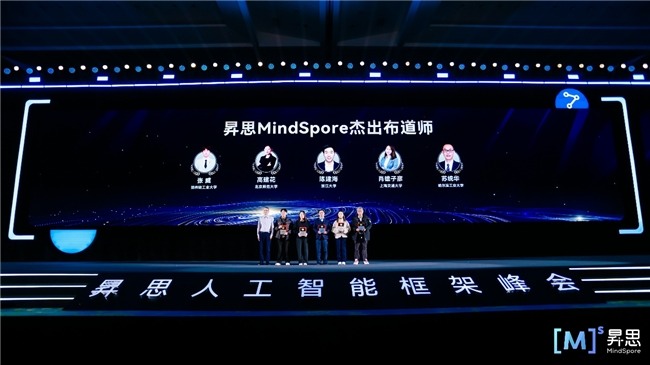 昇思MindSpore引领AI框架迈入“超节点时代”