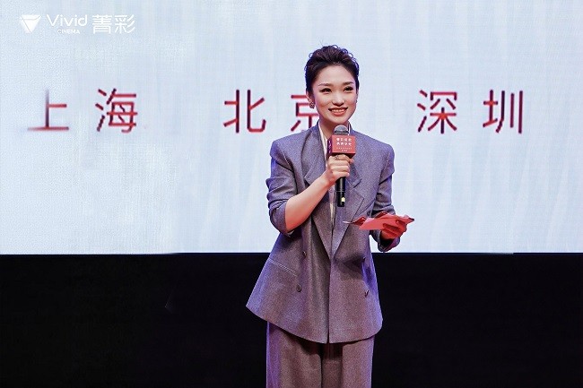 用技术重构时光 | 从菁彩Vivid×《山河故人》看经典IP的“二次生长”密码