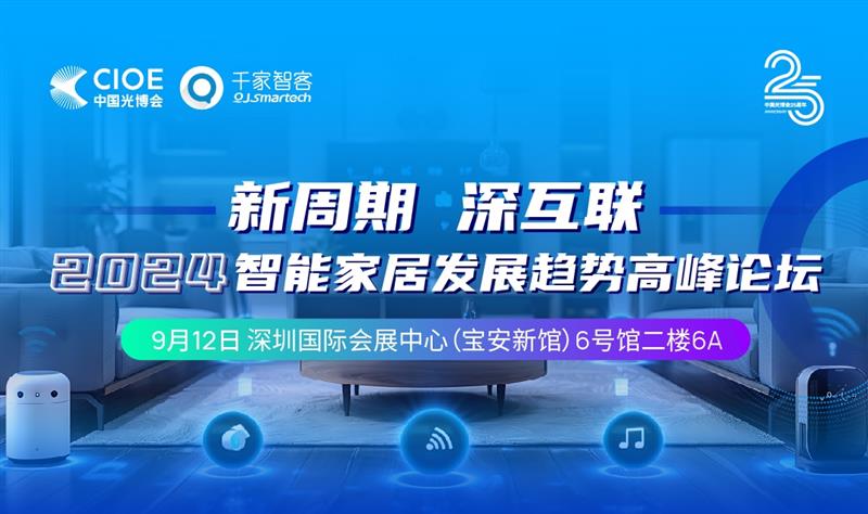 热点新闻