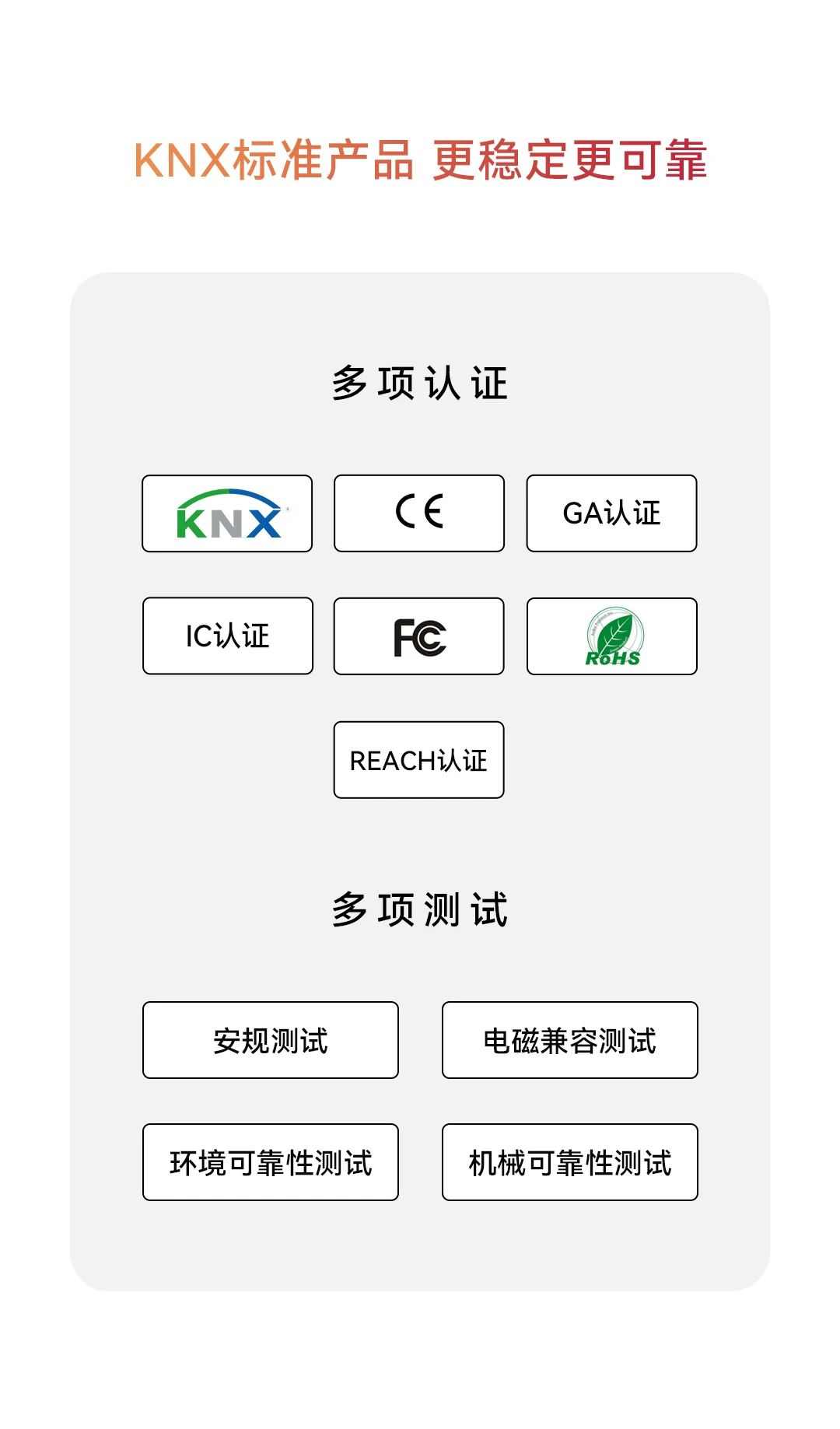郑州地铁智能照明方案打造智慧绿色示范线 郑州地铁智能照明方案打造智慧绿色示范线