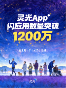 热点新闻