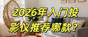 热点新闻