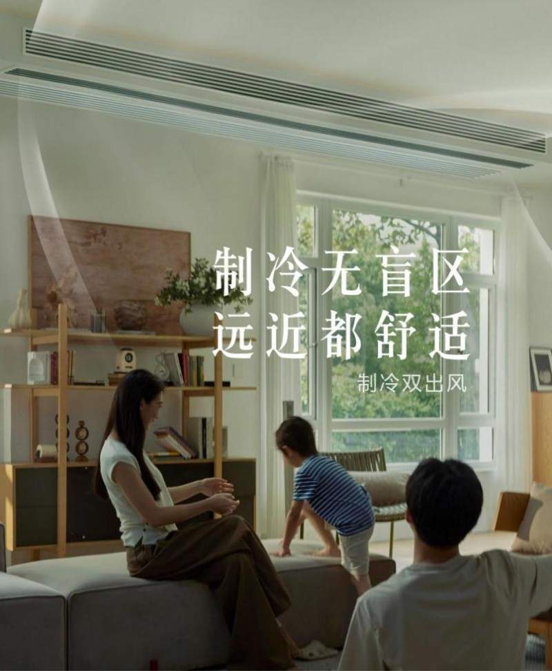 创新技术驱动舒适升级 全面风感重塑行业标准