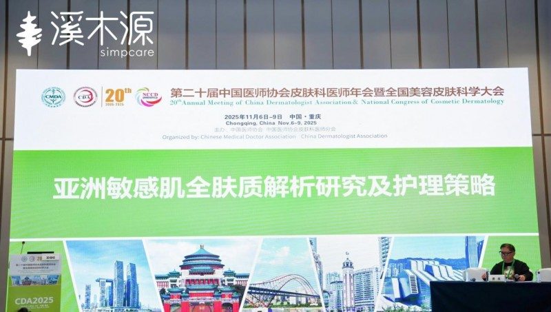 中国美妆产业升级 专研实力重塑行业格局